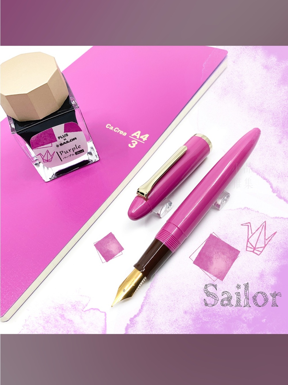 Limited Edition Sailor x PLUS Ca.Crea Fountain Pen & Notebook Gift Set - Purple